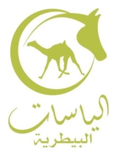 Al Yasat Veterinary